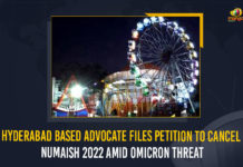Hyderabad Based Advocate Files Petition To Cancel Numaish 2022 Amid Omicron Threat Do not grant permission to Numaish due to Omicron, Don’t accord permission to Numaish, Hyderabad Based Advocate Files Petition To Cancel Numaish 2022, Hyderabad Based Advocate Files Petition To Cancel Numaish 2022 Amid Omicron Threat, Lawyer seeks cancellation of Numaish due to Omicron, Mango News, MangoNews, Nampally Numaish, Numaish 2022, Numaish News, Numaish updates, Petition To Cancel Numaish 2022, Petition To Cancel Numaish 2022 Amid Omicron Threat