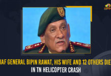 Air Force chopper crash, Air Force helicopter, CDS Bipin Rawat’s chopper crashes in Tamil Nadu, CDS Gen Bipin Rawat’s chopper crashes in Tamil Nadu, Chopper carrying Chief of Defence Staff General Bipin Rawat crashes, Helicopter with Chief of Defence Staff crashes, Helicopter With General Bipin Rawat Crashes, IAF helicopter with CDS Bipin Rawat on board crashes, IAF helicopter with Gen Bipin Rawat on board crashes, IAF Helicopter With General Bipin Rawat Crashes, IAF Helicopter With General Bipin Rawat Crashes In Tamil Nadu, Indian Army helicopter crashes in Tamil Nadu, Mango News, MangoNews, Tamil nadu,IAF General Bipin Rawat, His Wife And Others Die In TN Helicopter Crash