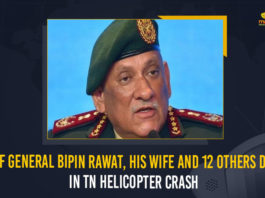Air Force chopper crash, Air Force helicopter, CDS Bipin Rawat’s chopper crashes in Tamil Nadu, CDS Gen Bipin Rawat’s chopper crashes in Tamil Nadu, Chopper carrying Chief of Defence Staff General Bipin Rawat crashes, Helicopter with Chief of Defence Staff crashes, Helicopter With General Bipin Rawat Crashes, IAF helicopter with CDS Bipin Rawat on board crashes, IAF helicopter with Gen Bipin Rawat on board crashes, IAF Helicopter With General Bipin Rawat Crashes, IAF Helicopter With General Bipin Rawat Crashes In Tamil Nadu, Indian Army helicopter crashes in Tamil Nadu, Mango News, MangoNews, Tamil nadu,IAF General Bipin Rawat, His Wife And Others Die In TN Helicopter Crash