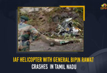 Air Force chopper crash, Air Force helicopter, CDS Bipin Rawat’s chopper crashes in Tamil Nadu, CDS Gen Bipin Rawat’s chopper crashes in Tamil Nadu, Chopper carrying Chief of Defence Staff General Bipin Rawat crashes, Helicopter with Chief of Defence Staff crashes, Helicopter With General Bipin Rawat Crashes, IAF helicopter with CDS Bipin Rawat on board crashes, IAF helicopter with Gen Bipin Rawat on board crashes, IAF Helicopter With General Bipin Rawat Crashes, IAF Helicopter With General Bipin Rawat Crashes In Tamil Nadu, Indian Army helicopter crashes in Tamil Nadu, Mango News, MangoNews, Tamil nadu