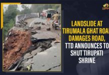 Landslide At Tirumala Ghat Road Damages Road, TTD Announces To Shut Tirupati Shrine andhra pradesh, Landslide At Tirumala Ghat Road Damages Road, Landslide At Tirumala Ghat Road Damages Road TTD Announces To Shut Tirupati Shrine, Landslide Pilgrims have narrow escape in Andhra Pradesh, Landslides on Tirumala ghat road, Mango News, Massive Landslide On Tirumala Ghat Road, Second ghat road in Tirumala closed for traffic, tirumala, Tirumala Ghat Road, Tirumala ghat road closed, Tirumala Ghat road closed after landslides;, Tirumala ghat road closed again, Tirumala ghat road closed again following landslides, Tirumala Tirupati Devastanam, TTD Announces To Shut Tirupati Shrine