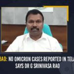 Hyderabad: No Omicron Cases Reported In Telangana, Says Dr G Srinivasa Rao Covid B.1.1.529 variant, covid-19 new variant, Hyderabad, Mango News, MangoNews, New Coronavirus Strain, New Covid 19 Variant, New Covid Strain Omicron, No Omicron Cases Reported In Telangana, No Omicron Cases Reported In Telangana Says Dr G Srinivasa Rao, Omicron, Omicron Cases In Telangana, Omicron covid variant, Omicron variant, omicron variant in India, omicron variant south africa, Says Dr G Srinivasa Rao, Update on Omicron
