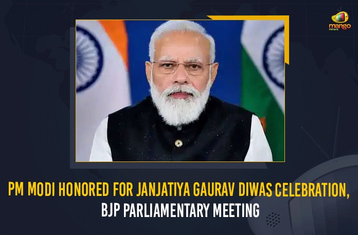 PM Modi Honored For Janjatiya Gaurav Diwas Celebration, BJP Parliamentary Meeting BJP Parliamentary Meeting, Jagat Prakash Nadda, Janjatiya Gaurav Diwas, Janjatiya Gaurav Diwas Celebration, Mango News, MangoNews, Narendra Modi, PM Modi Arrives At BJP Parliamentary Party Meeting, PM Modi felicitated for declaring Janjatiya Gaurav Divas, PM Modi Honored For Janjatiya Gaurav Diwas Celebration, PM Modi honoured at BJP meet, PM Modi Honoured For Announcing Janjatiya Gaurav Diwas, Prime Minister Of India