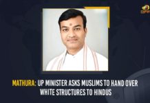 Mathura: UP Minister Asks Muslims To Hand Over White Structures To Hindus Anand Swarup Shukla, BJP Minister in Uttar Pradesh, Mango News, MangoNews, Mathura, Mosque Near Temple In Mathura Should Be Handed Over To Hindus, Muslim community, Muslim community should hand over safed bhawan, Muslims should hand over mosque in Mathura, Muslims should hand over mosque in Mathura to Hindus, UP Minister Asks Muslims To Hand Over White Structures, UP Minister Asks Muslims To Hand Over White Structures To Hindus, Uttar Pradesh Waqf Board, Will Krishna temple be built in Lahore, Yogi’s minister Anand Swarup