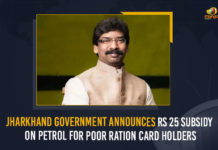 Chief Minister, CM Soren announces 25/L subsidy on petrol, Jharkhand Government, Jharkhand government announces Rs 25 per litre subsidy on petrol, Jharkhand Government Announces Rs 25 Subsidy On Petrol For Poor, Jharkhand Government Announces Rs 25 Subsidy On Petrol For Poor Ration Card Holders, Jharkhand ration-card holders to get Rs 25 per litre subsidy, Jharkhand to give Rs 25 cashback on petrol, Jharkhand’s poor to get Rs 25, Mango News, Rs 25 per litre relief in price of fuel for two wheelers of the poor, vat on petrol in jharkhand govt schemes in jharkhand