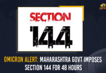 Omicron Alert: Maharashtra Govt Imposes Section 144 For 48 Hours 144 section, 144 Section Imposed In Mumbai, 144 Section Imposed In Mumbai Due To Omicron Effect, Maharashtra Latest News, Maharashtra Lockdown updates, Maharashtra Lockdown: Mumbai Imposes Fresh Restrictions – Bans Large Gatherings For 2 Days Due to Omicron, Maharashtra: Section 144 imposed in Mumbai for two days over Omicron scare, Mango News, Mango News Telugu, Mumbai Lockdown News, Mumbai: Section 144 imposed to prevent large gatherings amid omicron scare, Omicron, Omicron Latest News
