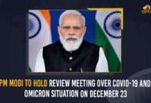 PM Modi To Hold Review Meeting Over COVID-19 And Omicron Situation On December 23 PM Modi To Hold Review Meeting Over COVID-19 And Omicron Situation On December 23