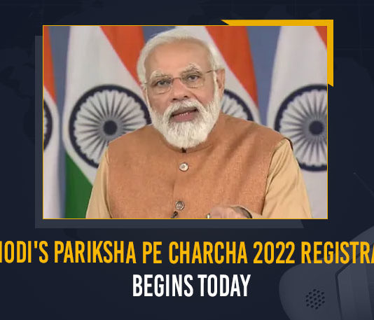 Mango News, Pariksha Pe Charcha, Pariksha Pe Charcha 2022, Pariksha Pe Charcha 2022 Registration, Pariksha Pe Charcha 2022 Registration Begins, Pariksha Pe Charcha 2022 Registration For PM Modi’s Event, Pariksha Pe Charcha 2022 Registration For PM Modi’s Event Begins, PM Modi Pariksha Pe Charcha, PM Modi Pariksha Pe Charcha 2022 Registration Begins Today, PM Modi’s Pariksha Pe Charcha 2022 Registration Begins Today