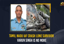 Group Captain Varun Singh, Group Captain Varun Singh Dies, IAF chopper crash, IAF Crash, IAF Crash Lone Survivor Varun Singh Is No More, Lone survivor of chopper crash Group Captain Varun Singh passes away, lone survivor of IAF’s helicopter crash in Tamil Nadu, Mango News, Tamil Nadu IAF Crash, Tamil Nadu IAF Crash Lone Survivor Varun Singh Is No More, Tamil Nadu IAF Crash Lone Survivor Varun Singh Passes Away, Varun Singh Passes Away, Varun Singh succumbs to injuries
