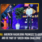Telangana: Akkineni Nagarjuna Promises To Adopt Forest And Be Part Of ‘Green India challenge’ Telangana: Akkineni Nagarjuna Promises To Adopt Forest And Be Part Of 'Green India challenge'