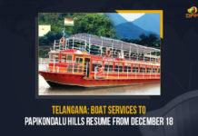 Telangana: Boat Services To Papikondalu Hills Resume From December 18 Boat services resume in Papikondalu, Boat services to Papi Hills, Boat services to Papi Hills from Dec 18, Boat services to Papikondalu, Mango News, Papikondalu, Papikondalu boat cruise resumes, Papikondalu Boat Services, Papikondalu Hills, Papikondalu Tourism, Telangana Boat Services To Papikondalu, Telangana Boat Services To Papikondalu Hills Resume, Telangana Boat Services To Papikondalu Hills Resume From December 18