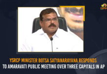 YSRCP Minister Botsa Satyanarayana Responds To Amaravati Public Meeting Over Three Capitals In AP Amaravati Public Meeting, Amaravati Public Meeting Over Three Capitals, Amaravati Public Meeting Over Three Capitals In AP, AP Three Capitals Issue, Botsa Satyanarayana, Botsa Satyanarayana Responds To Amaravati Public Meeting Over Three Capitals, Mango News, Minister Botsa Satyanarayana, public meeting in tirupati, Three Capitals, YSRCP Minister, YSRCP Minister Botsa Satyanarayana, YSRCP Minister Botsa Satyanarayana Responds To Amaravati Public Meeting Over Three Capitals In AP