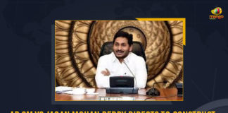 AP CM YS Jagan Mohan Reddy Directs To Construct New Standard Size Airports In Every District, AP CM YS Jagan Mohan Reddy, New Standard Size Airports In Every District, AP CM YS Jagan, New Standard Size Airports In Every District In AP, Andhra Pradesh CM YS Jagan Reddy, New Standard Size Airports In Each District In AP, New Standard Size Airports In AP, One District One Airport, One District One Airport concept In AP, CM YS Jagan, Chief Minister of Andhra Pradesh YS Jagan Mohan Reddy Chief Minister of Andhra Pradesh YS Jagan, AP CM YS Jagan Mohan Reddy roots for One district One airport concept, Infrastructure and Investments Department to construct new airports In AP, I and I Departments to construct new airports In AP, Mango News,Mr. Y.S. Jagan Mohan Reddy, the Chief Minister of Andhra Pradesh (A.P.,) directed the Infrastructure and Investments (I and I) Department to construct new airports.