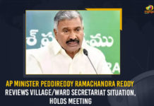 AP Minister Peddireddy Ramachandra Reddy Reviews Village/Ward Secretariat Situation, Holds Meeting AP Minister Peddireddy Ramachandra Reddy Reviews Village/Ward Secretariat Situation Holds Meeting, AP Minister Peddireddy Ramachandra Reddy, AP Minister Peddireddy Ramachandra Reddy Reviews Ward Secretariat Situation, AP Minister Peddireddy Ramachandra Reddy Reviews Village Secretariat Situation, AP Minister Peddireddy Ramachandra Reddy Reviews Village/Ward Secretariat Situation, Peddireddy Ramachandra Reddy, probation period of village/ward secretariat employees, review meeting held on Village/Ward Secretariats, Village and ward secretariats, AP, AP Latest News, AP Latest Updates, door to door services to people of Andhra Pradesh, Mango News,
