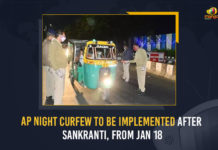 AP Night Curfew To Be Implemented From Jan 18, After Sankranti Andhra Pradesh Government, Andhra Pradesh Government Imposes Night Curfew From 11 Pm To 5 Am, AP Government, AP Latest News, Ap Live Updates, AP Night curfew, CM YS Jagan Mohan Reddy, Curfew From 11 Pm To 5 Am, Mango News, Mango News Telugu, Night Curfew, Night Curfew From 11 Pm To 5 Am, Night curfew In Andhra Pradesh, Night curfew In AP, Night Curfew Latest News, Night Curfew Latest Updates