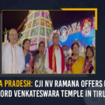 Andhra Pradesh CJI NV Ramana Offers Prayer To Lord Venkateswara Temple In Tirupati, Andhra Pradesh, CJI NV Ramana Offers Prayer To Lord Venkateswara Temple In Tirupati, Lord Venkateswara Temple In Tirupati, CJI NV Ramana, Tirupati Lord Venkateswara Temple, Andhra Pradesh CJI NV Ramana Offers, CJI NV Ramana Offers Prayer, AP, AP Latest News, AP Live Updates, Tirupati Live Updates, Chief Justice of India, Justice NV Ramana, Justice NV Ramana Offers Prayer To Lord Venkateswara Temple In Tirupati, Mango News,
