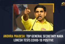 Telugu Desam Party,Andhra Pradesh TDP General Secretary Nara Lokesh Tests COVID-19 Positive, TDP General Secretary Nara Lokesh Tests COVID-19 Positive,, TDP General Secretary Nara Lokesh, TDP General Secretary,. Nara Lokesh, TDP, TDP Latest News, TDP Live Updates, Andhra Pradesh, Andhra Pradesh Latest News, Andhra Pradesh Latest Updates, Nara Lokesh Tests COVID-19 Positive, Andhra Pradesh Covid-19 Updates, Andhra Pradesh Covid-19 Live Updates, Andhra Pradesh Covid-19 Latest Updates, COVID-19, COVID-19 Live Updates, Covid-19 New Updates, Mango News, Andhra Pradesh Department of Health, Andhra Pradesh coronavirus, Andhra Pradesh coronavirus News, Andhra Pradesh coronavirus Live Updates,