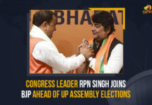 Congress Leader RPN Singh Joins BJP Ahead Of UP Assembly Elections Congress Leader RPN Singh Joins BJP Ahead Of UP Assembly Elections, Congress Leader RPN Singh Joins BJP Party, Congress Leader RPN Singh, RPN Singh Joins BJP Party, 2022 UP Assembly Elections, Mango News, UP Assembly Elections, UP Assembly elections 2022, Uttar Pradesh Assembly election, Uttar Pradesh Assembly Election 2022, Uttar Pradesh Assembly election in 2022 Former Congress leader RPN Singh joined BJP, RPN Singh resigned from Congress, RPN Singh submitted his resignation to Sonia Gandhi, RPN Singh, UP Assembly Elections Latest News, UP Assembly Elections Latest Updates, RPN Singh Says A new beginning for me,