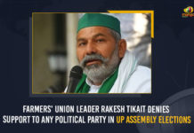 Farmers Union Leader Rakesh Tikait Denies Support To Any Political Party In UP Assembly Elections, Rakesh Tikait Denies Support To Any Political Party In UP Assembly Elections, Farmers Union Leader Rakesh Tikait, UP Assembly Elections, UP Assembly Elections 2022, Assembly Elections 2022, Assembly Elections, Well Not Support Anyone Says Farmer Leader Rakesh Tikait, Farmer Leader Rakesh Tikait, Rakesh Tikait denies support to Any Political Party, UP polls, UP polls Latest News, UP polls Live Updates, Farmers Union Leader, Elections in Uttar Pradesh, Assembly Elections in Uttar Pradesh, Uttar Pradesh Assembly Elections, Uttar Pradesh Assembly Elections 2022, Mango News,