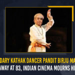 Legendary Kathak Dancer Pandit Birju Maharaj Passes Away At 83, Indian Cinema Mourns His Demise, Legendary Kathak Dancer Pandit Birju Maharaj, Legendary Kathak Dancer, Pandit Birju Maharaj, Pandit Birju Maharaj Passes Away At 83, Legendary Kathak Dancer Pandit Birju Maharaj Passes Away At 83, Indian Cinema Mourns His Demise, Brijmohan Mishra, Kathak legend Birju Maharaj Passes Away, Brijmohan Mishra Is No More, Kathak Dancer Pandit Birju Maharaj Passes Away at 83, Kathak maestro Brijmohan Mishra, Kathak maestro, Birju Maharaj, Mango News, India has lost a jewel,
