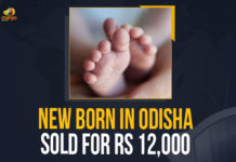 New Born In Odisha Sold For Rs 12,000 New Born In Odisha Sold For Rs 12000, New Born Baby In Odisha Sold For Rs 12000, A newborn girl was allegedly sold by her parents for Rs 12000, A newborn Baby girl, Odisha couple sells newborn Baby girl, Odisha couple sells Their Baby For 12000, New Born Baby Girl Sold For 12000, New Born Baby Girl In Odisha Sold For Rs 12000, New Born Baby, Odisha Crime, Odisha Crime Latest News, Odisha Crime Latest Updates, Mango News, New Born Baby Girl In Odisha,