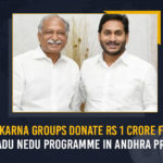 Pokarna Groups Donate Rs 1 Crore For YSR Nadu Nedu Programme In Andhra Pradesh, Pokarna Groups Donate Rs 1 Crore For YSR Nadu Nedu Programme, Pokarna Groups, Pokarna Groups contributes Rs 1 Crore For YSR Nadu Nedu Programme, YSR Nadu Nedu Programme, Corporate Social Responsibility, CSR, CSR CEO V Koteshwaramma, Nadu Nedu programs, Nadu Nedu programs In AP, YSR Nadu Nedu, YSR Nadu Nedu Latest News, YSR Nadu Nedu Latest Updates, Mango News, Andhra Pradesh, Andhra Pradesh Latest News, Andhra Pradesh Latest Updates, YS Jagan Mohan Reddy, CM YS Jagan, AP CM YS Jagan, AP,