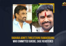 Raghava Admits Threatening Ramakrishna Who Committed Suicide, Case Registered, Raghava Admits Threatening, Ramakrishna, Who Committed Suicide, Case Registered, Vanama Raghava Issue, Raghava affair creating vibrations, Kothagudem, Palwancha police, Additional Commissioner of Police, Dammapeta, ASP Rohith, Mango News, Telangana, Telangana News, Telangana Crime News, Telangana Crime Updates,