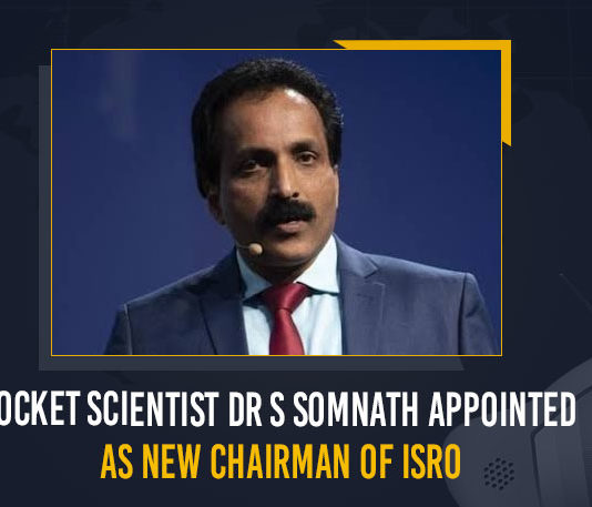 Rocket Scientist Dr S Somnath Appointed As New Chairman Of ISRO, Eminent rocket scientist S Somanath, Rocket Scientist Dr S Somnath, New Chairman Of ISRO, Malayali Rocket scientist S Somanath appointed next ISRO chairman, Rocket Scientist S Somnath replaces K Sivan as new ISRO chief, ISRO, ISRO Latest News, ISRO Latest Updates, ISRO Live Updates, Chairman Of ISRO, S Somnath Appointed As New Chairman Of ISRO, Mango News, new Chairman of the Indian Space Research Organisation, Indian Space Research Organisation, Space Secretary, new Chairman of the Space Secretary,
