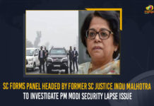 SC Forms Panel Headed By Former SC Justice Indu Malhotra To Investigate PM Modi Security Lapse Issue SC Forms Panel Headed By Former SC Justice Indu Malhotra To Investigate PM Modi Security Lapse Issue, SC Forms Panel, Former SC Justice Indu Malhotra, PM Modi Security Lapse Issue, EX-judge Justice Indu Malhotra, Indu Malhotra, Indu Malhotra Investigates PM Modi Security Lapse Issue, Modi Security Lapse Issue, PM Security Lapse Issue, Security Lapse Issue, Modi Security Breach, Prime Minister Security Breach, Justice Indu Malhotra, Retd SC Justice Indu Malhotra, PM security breach, PM security breach Latest News, PM security breach Latest Updates, PM security breach Live Updates, Mango News,SC Forms Panel Headed By Former SC Justice Indu Malhotra To Investigate PM Modi Security Lapse Issue