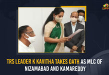 Kalvakuntla Kavitha, Kalvakuntla Kavitha takes oath as Kamareddy & Nizamabad MLC, Kalvakuntla Kavitha Takes Oath As MLC, Kalvakuntla Kavitha Takes Oath As Nizamabad MLC, Kalvakuntla Kavitha Takes Oath As TRS MLC, Kalvakuntla Kavitha taking oath as MLC for Kamareddy, Kamareddy & Nizamabad MLC, Mango News, Telangana CM KCR’s Daughter Kalvakuntla Kavitha, Telangana CM KCR’s Daughter Kalvakuntla Kavitha Takes Oath As TRS MLC, TRS leader Kavitha takes oath as Nizamabad MLC,TRS MLC K Kavitha Takes Oath As MLC Kamareddy And Nizamabad