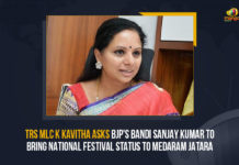 TRS MLC K Kavitha Asks BJP’s Bandi Sanjay Kumar To Bring National Festival Status To Medaram Jatara Telangana's Medaram Sammakka Sarakka Jatara,TRS MLC K Kavitha Asks BJP's Bandi Sanjay Kumar To Bring National Festival Status To Medaram Jatara, TRS MLC K Kavitha, Member of the Legislative Council K Kavitha, K Kavitha, K Kavitha Asks BJP's Bandi Sanjay Kumar To Bring National Festival Status To Medaram Jatara, TRS MLC Kalvakuntla Kavitha, Kalvakuntla Kavitha Says Accord national festival status to Medaram Jatara, national festival status to Medaram Jatara, Medaram Jatara, Medaram Jatara Latest News, Medaram Jatara Latest Updates, national festival status, President of the BJP Bandi Sanjay Kumar, Medaram Sammakka Sarakka jatra To be known as national festival, Medaram Sammakka Sarakka jatra, Mango News, Telangana CM KCR’s Daughter Kalvakuntla Kavitha, Kalvakuntla Kavitha, TRS leader Kalvakuntla Kavitha,