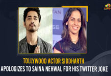 Tollywood Actor Siddharth Apologizes To Saina Nehwal For His Twitter Joke Tollywood Actor Siddharth Apologizes To Saina Nehwal For His Twitter Joke, Tollywood Actor Siddharth, Apologizes To Saina Nehwal, Nehwal reacts to Siddharth's tweet, Actor Siddharth, Hero Siddharth, Cinema News, Cinema Updates, Actor Siddharth's Apologizes Tweet Comment For Attention, Hero Siddharth Tweets, Hero Siddharth Apologizes To Saina Nehwal For His Twitter Joke, Mango News, Hero Siddharth Twitter Joke, Tollywood Actor Siddharth Apologizes, Siddharth Apologizes To Saina Nehwal,