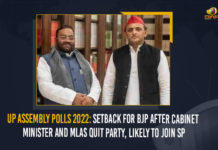 UP Assembly Polls 2022: Setback For BJP After Cabinet Minister And MLAs Quit Party, Likely To Join SP UP Assembly Polls 2022 Setback For BJP After Cabinet Minister And MLAs Quit Party, Likely To Join SP, UP Assembly Polls 2022, Setback for BJP, UP Minister resigns from cabinet, Cabinet Minister And MLAs Quit Party, Cabinet Minister And MLAs Quit Party And Likely To Join SP, SP Party, UP Assembly Polls, UP Assembly Polls Latest News, UP Assembly Polls Latest Updates, UP Assembly Polls Live Updates, Cabinet Minister, MLAs, Mango News, Samajwadi Party, Bharatiya Janata Party, Indian National Congress, UP Assembly Elections 2022, 2022 UP Assembly Polls, UP Assembly Elections,