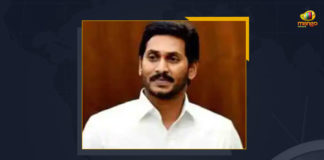 YS Jagan Mohan Reddy Government To Set Up Integrated Collectorate Complex, YS Jagan Mohan Reddy, AP CM YS Jagan Mohan Reddy, AP CM YS Jagan, Integrated Collectorate Complex, Integrated Collectorate Complex In AP, Integrated Collectorate Complex in every districts, Integrated Collectorate Complex in every districts In AP, one Integrated collectorate complex in every district, integrated Collectorate Complex in new districts, Collectorate Complex in new districts, Collectorate Complex, Mango News, AP CM YS Jagan To Set Up Integrated Collectorate Complex,