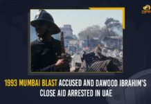 1993 Mumbai Blast Accused And Dawood Ibrahim’s Close Aid Arrested In UAE 1993 Mumbai Blast,1993 Mumbai Blast Accused And Dawood Ibrahim’s Close Aid Arrested In UAE, Dawood Ibrahim’s Close Aid Arrested In UAE, 1993 Mumbai Blast Accused Arrested In UAE, 1993 Mumbai Blast Accused, 1993 Mumbai Blast, India's one of most wanted terrorists, Abu Bakar, prime accused of 1993 Mumbai serial blast, United Arab Emirates, Abu Bakar is Dawood Ibrahim's close aide, Dawood Ibrahim, Mumbai Blast Accused, Abu Bakar has been arrested In UAE, most wanted terrorists, Mango News, Mumbai Blast Accused Abu Bakar, 1993 Mumbai Blast Latest News, 1993 Mumbai Blast Latest Updates, 1993 Mumbai Blast Live Updates, After 29 years of search Mumbai Blast Accused Abu Bakar Arrested In UAE,