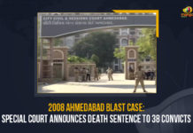 2008 Ahmedabad Blast Case Special Court Announces Death Sentence To 38 Convicts, 2008 Ahmedabad Blast Case, Special Court Announces Death Sentence To 38 Convicts, Death Sentence To 38 Convicts, A special court Announces Death sentenced 38 of 49 convicts, special court, Death penalty to 38 Convicts, Death Sentence, 2008 Ahmedabad Blast Case Latest News, 2008 Ahmedabad Blast Case Latest Updates, 2008 Ahmedabad Blast Case Live Updates, Ahmedabad Blast Case, special court of Ahmedabad, Special Court Judge convicted 49 people and reserved the verdict on sentence for the 18th of February, 2008 Ahmedabad Blast, Ahmedabad Blast, 38 of 49 convicts, Mango News,
