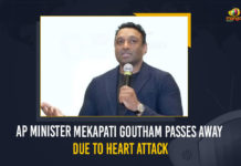 AP Minister Mekapati Goutham Passes Away Due To Heart Attack Andhra Minister Goutham Reddy dies of heart attack, Andhra minister Goutham Reddy passes away at 50, Andhra Minister Mekapati Gautham Reddy, Andhra Pradesh IT Minister Mekapati Goutham, Andhra Pradesh minister Mekapati Goutham Reddy, Andhra Pradesh minister Mekapati Goutham Reddy dies, AP Breaking News, AP Breaking News Today, AP Industries Minister Mekapati Gautham Reddy succumbs, AP IT Minister Mekapati Goutham Reddy, AP IT Minister Mekapati Goutham Reddy Dies, AP Minister Gautham Reddy Passed Away, AP Minister Mekapti Goutham Reddy Passed Away, AP Minister Mekapti Goutham Reddy Passed Away with Heart Attack, Mango News
