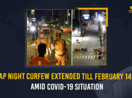 AP Night Curfew Extended Till February 14 Amid COVID-19 Situation, AP Night Curfew Extended Till February 14, AP Night Curfew, AP Night Curfew Latest News, AP Night Curfew Latest Updates, Night Curfew In AP, Night Curfew, Night Curfew Extended Till February 14 In AP, COVID-19, COVID-19 Live Updates, Covid-19 New Updates, Mango News, Omicron Cases, Omicron, Update on Omicron, Omicron covid variant, Omicron variant, coronavirus, coronavirus News, coronavirus Live Updates, New COVID-19 Cases In AP, New COVID-19 Cases, COVID-19 Cases,