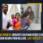 Andhra Pradesh: Mekapati Goutham Reddy’s Funeral Procession Begins From Nellore, Last Rites At 11:30 AM Andhra Pradesh Mekapati Goutham Reddy's Funeral Procession Begins From Nellore Last Rites At 11:30 AM, Mekapati Goutham Reddy's Funeral Procession Begins From Nellore Last Rites At 11:30 AM, Mekapati Goutham Reddy's Last Rites At 11:30 AM, AP Minister Mekapati Goutham Reddy's Funeral procession At Udayagiri, AP Minister Mekapati Goutham Reddy's Funeral procession, Mekapati Goutham Reddy's Final Rites At Udayagiri, Mekapati Goutham Reddy's Final Rites, Mekapati Goutham Reddy's Funeral procession At Udayagiri, Goutham Reddy's Funeral procession At Udayagiri, Mekapati Goutham Reddy's Funeral To Be Held with State Honours At Udayagiri, Mekapati Goutham Reddy Funeral, Funeral, Minister Mekapati Goutham Reddy, Minister Mekapati Goutham Reddy Demise, Andhra minister Goutham Reddy passes away at 50, Andhra Minister Mekapati Gautham Reddy, Andhra Pradesh IT Minister Mekapati Goutham, Andhra Pradesh minister Mekapati Goutham Reddy, Andhra Pradesh minister Mekapati Goutham Reddy dies, AP Industries Minister Mekapati Gautham Reddy succumbs, AP IT Minister Mekapati Goutham Reddy, AP IT Minister Mekapati Goutham Reddy Dies, AP Minister Gautham Reddy Passed Away, AP Minister Mekapati Goutham Passes Away Due To Heart Attack, AP Minister Mekapti Goutham Reddy Passed Away, AP Minister Mekapti Goutham Reddy Passed Away with Heart Attack, Andhra Pradesh, Mango News,