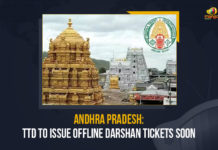 Andhra Pradesh: TTD To Issue Offline Darshan Tickets Soon Andhra Pradesh TTD To Issue Offline Darshan Tickets Soon, TTD To Issue Offline Darshan Tickets Soon, Offline Darshan Tickets Soon, Offline Darshan Tickets, TTD, Tirumala Tirupati Devasthanams will issue offline tickets, Tirumala Tirupati Devasthanams, 10000 free darshan tickets will be given, Andhra Pradesh TTD, Andhra Pradesh Tirumala Tirupati Devasthanam, Tirumala Tirupati Devasthanam offline tickets, offline tickets, Darshan offline Tickets, TTD Darshan offline Tickets, TTD Darshan Tickets, Mango News,
