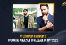 Ayushmann Khurana's Upcoming Anek Set To Release In May 2022, Ayushmann Khurana's Upcoming Anek, Anek Set To Release In May 2022, Ayushmann Khurana's, Ayushmann Khurana's Anek, Ayushmann Khurana's Anek Set To Release In May 2022, Anek will hit the theatres on May 13 2022, Anek Set To Release In May 13 2022, ayushmann khurrana upcoming movies 2022, ayushmann khurrana upcoming movies, anek release date, ayushmann khurrana, ayushmann khurrana Latest News, ayushmann khurrana Latest Updates, Actor ayushmann khurrana, Hero ayushmann khurrana, singer ayushmann khurrana, writer ayushmann khurrana, television host ayushmann khurrana, Bollywood, Bollywood Movie Latest News, Bollywood Movie Latest Updates, Mango News, Bollywood Hero ayushmann khurrana,