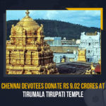 Chennai Devotees Donate Rs 9.02 Crores At Tirumala Tirupati Temple, Chennai Devotees Donate Rs 9.02 Crores At Tirumala Tirupati, Chennai Devotees, 9.02 Crores At Tirumala Tirupati Temple, Sri Venkateswara Swamy Vaari Temple, 9.02 Crores, Chennai Devotees Donate Rs 9.02 Crores, Tirumala Tirupati Devasthanam, TTD, Revathi Viswanath made a huge donation of Rs 9.20 crores to the Tirumala Sri Venkateswara Swamy temple, Rs 9.20 crores to the Tirumala Sri Venkateswara Swamy temple, a huge donation of Rs 9.20 crores to the Tirumala Sri Venkateswara Swamy temple, Tirumala Tirupati Temple, Tirumala Sri Venkateswara Swamy temple, children's super-specialty hospital At Tirumala Tirupati, Mango News,