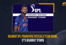 Gujarat IPL Franchise Reveals Team Name, It’s Gujarat Titans Gujarat IPL Franchise Reveals Team Name It's Gujarat Titans, Gujarat IPL Franchise, Gujarat IPL Franchise Reveals Team Name, Gujarat Titans, Ahmedabad Franchise of the Indian Premier League would be called as Gujarat Titans, IPL, Indian Premier League, Ahmedabad Franchise, Indian Premier League Latest News, Indian Premier League Latest Updates, Indian Premier League Live Updates, Cricket, Cricket Latest News, Cricket Live Updates, Gujarat IPL Franchise would be called as Gujarat Titans, Mango News,