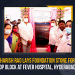 Harish Rao Lays Foundation Stone For OP Block At Fever Hospital Hyderabad,Minister Harish Rao Lays Foundation stone for New OP Block at Fever Hospital, Minister Harish Rao, Harish Rao Lays Foundation stone for New OP Block at Fever Hospital, New OP Block, New OP Block at Fever Hospital, Fever Hospital, Harish Rao, OP block at Fever Hospital, Fever Hospital Latest News, Fever Hospital Latest Updates, Health Minister T Harish Rao, T Harish Rao, Health Minister Of Telangana, T Harish Rao Health Minister Of Telangana, Mango News,