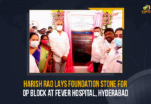 Harish Rao Lays Foundation Stone For OP Block At Fever Hospital Hyderabad,Minister Harish Rao Lays Foundation stone for New OP Block at Fever Hospital, Minister Harish Rao, Harish Rao Lays Foundation stone for New OP Block at Fever Hospital, New OP Block, New OP Block at Fever Hospital, Fever Hospital, Harish Rao, OP block at Fever Hospital, Fever Hospital Latest News, Fever Hospital Latest Updates, Health Minister T Harish Rao, T Harish Rao, Health Minister Of Telangana, T Harish Rao Health Minister Of Telangana, Mango News,