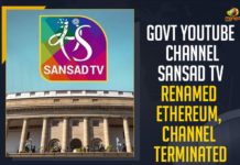 Govt YouTube Channel Sansad TV Renamed Ethereum, Channel Terminated Govt YouTube Channel Sansad TV Renamed Ethereum, Channel Terminated,Govt YouTube Channel Sansad TV Renamed Ethereum Channel Terminated, Govt YouTube Channel Sansad TV Renamed Ethereum Channel, Govt YouTube Channel Sansad TV, Govt YouTube Channel, Sansad TV Renamed As Ethereum Channel, Sansad TV, YouTube has terminated the account of Sansad TV channel, termination Of Sansad TV was based on the violation of YouTube community guidelines, YouTube community guidelines, termination Of Sansad TV, Sansad TV termination, Ethereum, Crypto currency, Ethereum Means Crypto currency, Ethereum Channel Terminated, Lok Sabha and Rajya Sabha proceedings, Lok Sabha, Rajya Sabha, Mango News,