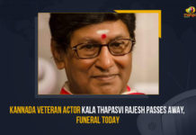 Kannada Veteran Actor Kala Thapasvi Rajesh Passes Away Funeral Today, Kannada Veteran Actor Kala Thapasvi Rajesh Passes Away, Kannada Veteran Actor Kala Thapasvi Rajesh, Kannada Veteran Actor, Kala Thapasvi Rajesh Passes Away, Funeral Today, Veteran Actor Kala Thapasvi Rajesh, Kala Thapasvi Rajesh, Kannada Film Industry, last rites would be conducted in the evening, Shakthi Nataka Mandali, age-related ailments, Kannada Actor, Kannada Actor Kala Thapasvi Rajesh Passes Away, Cinema News, Movie News, Cinema, Sandalwood, Sandalwood Latest News, Sandalwood Latest Updates, Mango News, film industry, Kala Tapasvi Rajesh died on February 19 Saturday at a private hospital in Bengaluru,