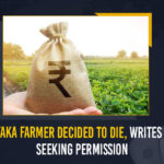 Karnataka Farmer Decided To Die Writes To PDO Seeking Permission, Karnataka Farmer Decided To Die, Farmer Writes To PDO Seeking Permission, Karnataka Farmer, Panchayat Development Officer, Farmer Writes To Panchayat Development Officer Seeking Permission, Karnataka Farmer Decided To Die Writes To PDO, Karnataka Farmer Decided To Die Writes To Panchayat Development Officer, Karnataka Farmer seeking permission to die, Mahatma Gandhi National Rural Employment Guarantee Act scheme, MNREGA scheme, Manjunath Kambar, Manjunath Kambar Writes To PDO Manjunath Kambar Writes To Panchayat Development Officer, Mango News, Farmer,