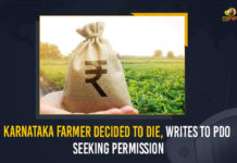Karnataka Farmer Decided To Die Writes To PDO Seeking Permission, Karnataka Farmer Decided To Die, Farmer Writes To PDO Seeking Permission, Karnataka Farmer, Panchayat Development Officer, Farmer Writes To Panchayat Development Officer Seeking Permission, Karnataka Farmer Decided To Die Writes To PDO, Karnataka Farmer Decided To Die Writes To Panchayat Development Officer, Karnataka Farmer seeking permission to die, Mahatma Gandhi National Rural Employment Guarantee Act scheme, MNREGA scheme, Manjunath Kambar, Manjunath Kambar Writes To PDO Manjunath Kambar Writes To Panchayat Development Officer, Mango News, Farmer,