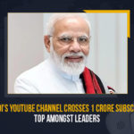 PM Modi's YouTube Channel Crosses 1 Crore Subscribers Top Amongst Leaders, PM Modi's YouTube Channel Crosses 1 Crore Subscribers, PM Modi's YouTube Channel Crosses 10 Million Subscribers, 10 Million Subscribers For PM Modi's YouTube Channel, PM Modi's YouTube Channel, PM Narendra Modi's YouTube Crosses 10 Million subscribers, 10 Million subscribers, 1 Crore Subscribers, PM Narendra Modi, Prime Minister Narendra Modi, Prime Minister Of India, Mango News, PM Modi's YouTube Channel, PM Narendra Modi's YouTube Channel, Narendra Modi's YouTube Channel crossed 100 lakh subscribers, 100 lakh subscribers, PM Modi, PM Modi Latest News, PM Modi Latest Updates,